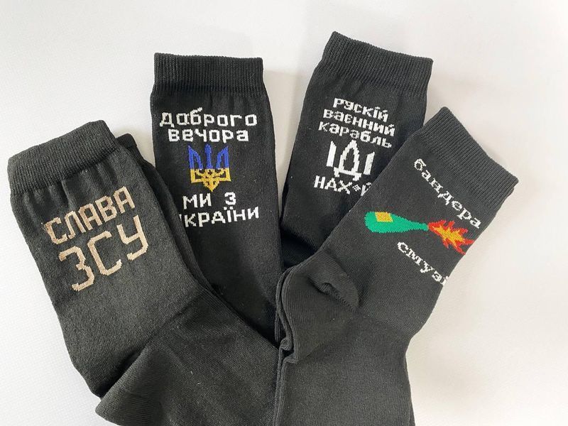 Великий бокс чоловічих патріотичних шкарпеток на 12 пар 41-45 р. у подарунковій коробці зі стрічкою. ч12укр5 фото