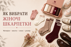 Как выбрать женские носки: материал, высота, сезон и размер фото