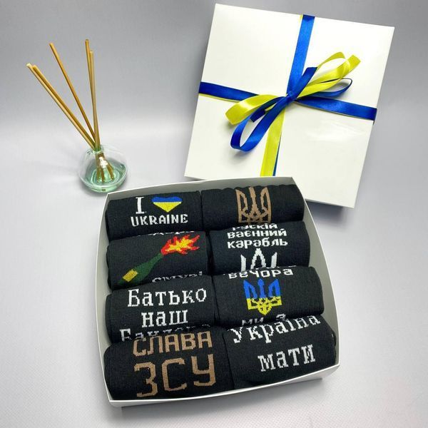 Бокс чоловічих патріотичних шкарпеток 40-45 р на 8 пар в подарунковій коробці із стрічкою ч08укр5 фото