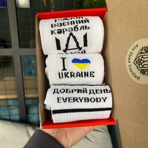 Бокс мужских патриотических носков 40-45 3 пары в красной коробке весна-осень-лето ч3укр021 фото