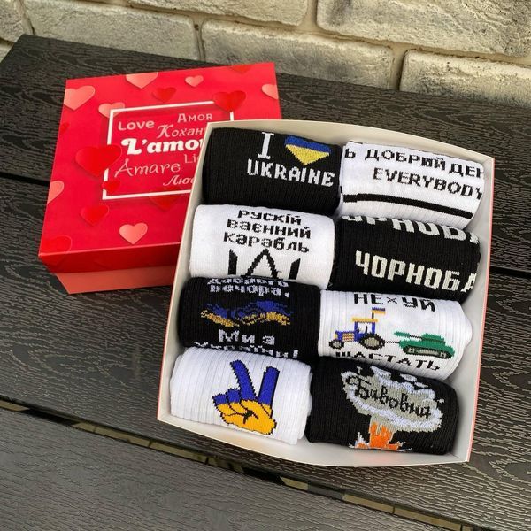 Бокс жіночих патріотичних шкарпеток 36-41 р на 8 пар у подарунковій коробці Ж8укр0012 фото