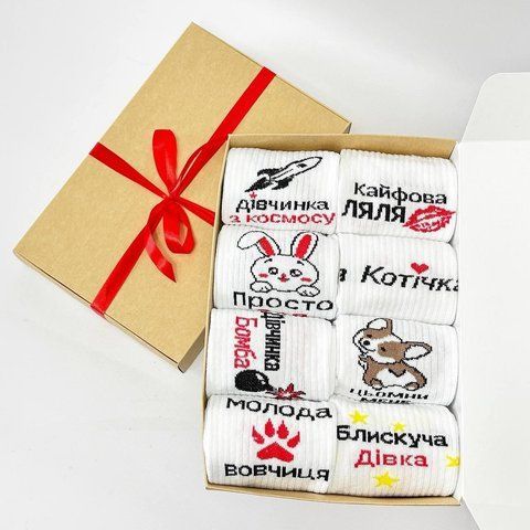 Набор женских высоких носков на 8 пар 36-41 г. в подарочной коробке с лентой. Ж8бокс0176 фото