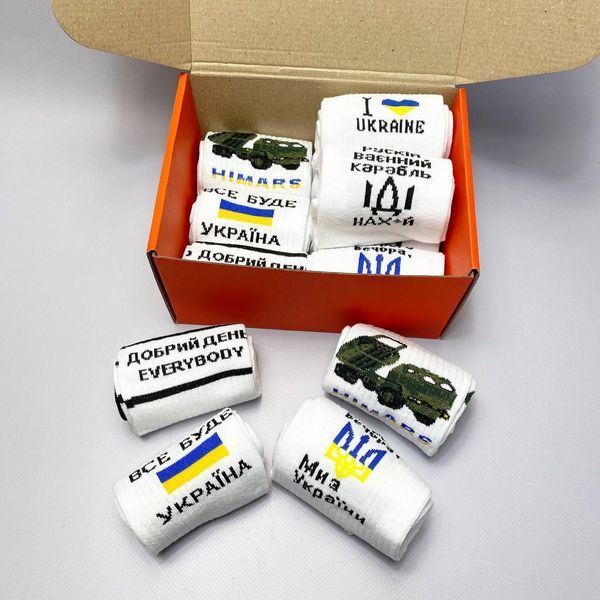 Подарунковий бокс чоловічих патріотичних шкарпеток на 12 пар 40-45 р ч12укр011 фото